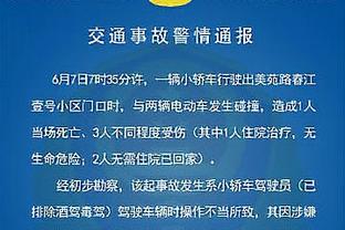 在比利时对阿塞拜疆的欧预赛前，球场错误播放了瑞典国歌