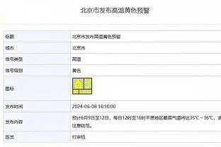 必威体肓手机登录截图4